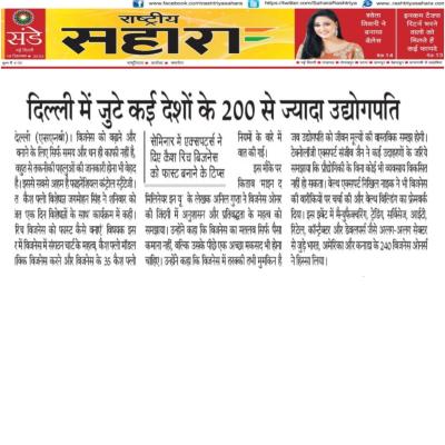 Media Coverage