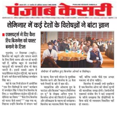 Media Coverage