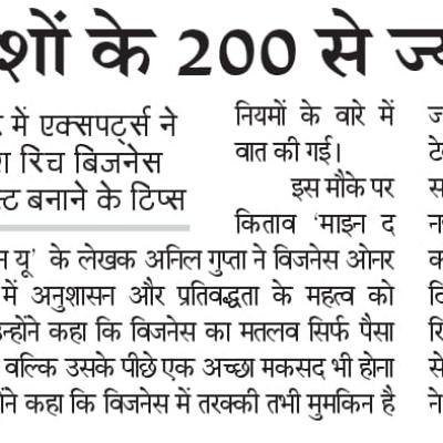 Media Coverage