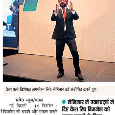 Media Coverage