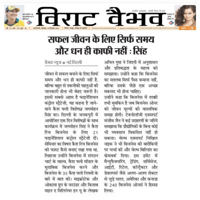 Media Coverage